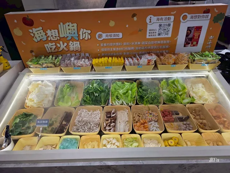 自助吧蔬菜種類算是中規中矩，該有的都有。