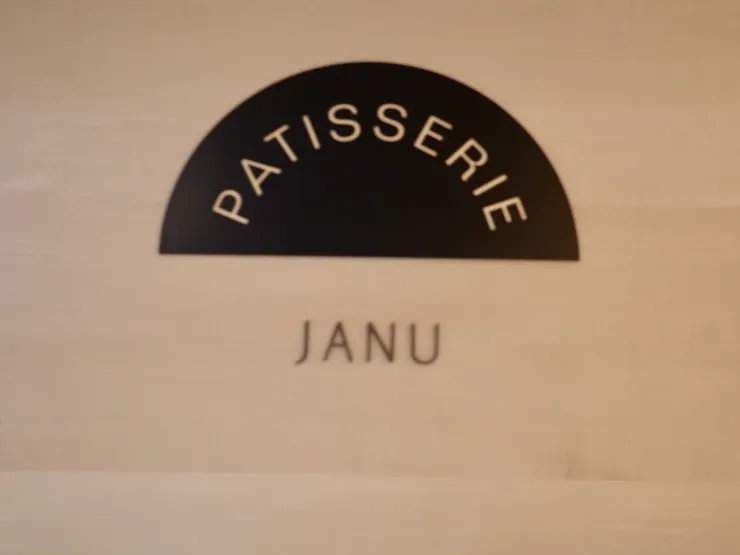 PATISSERIE在Janu