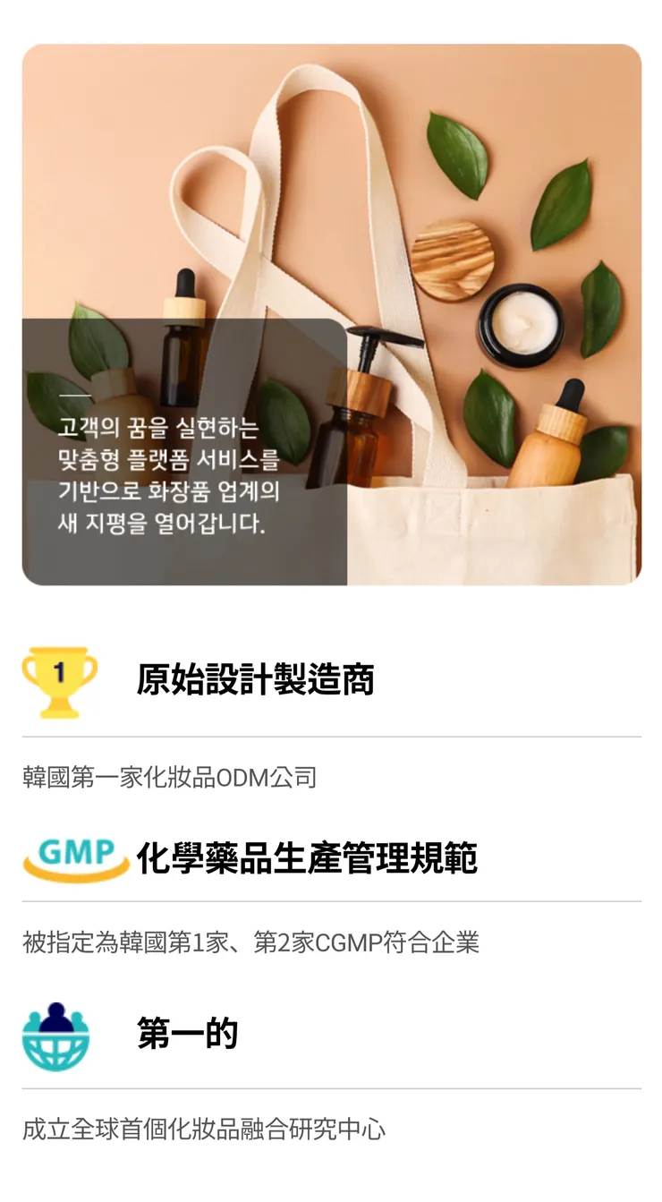 圖片截自韓國科瑪官網,點擊了解更多。