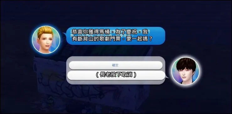 小崔你幹嘛？！