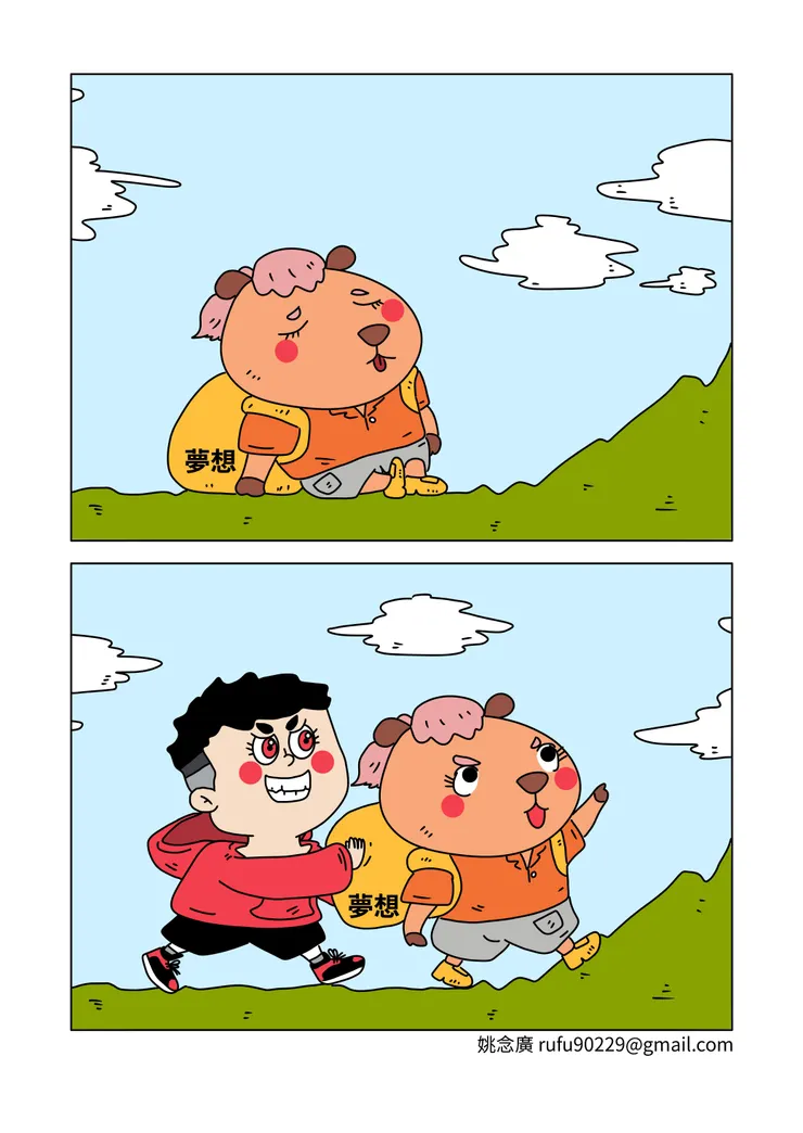 vocus｜新世代的創作平台