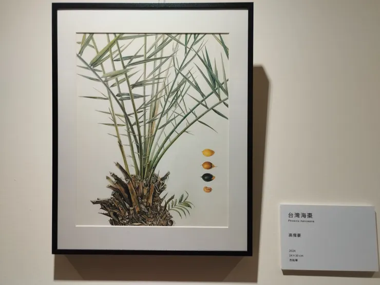 永和永安新生活館2025.10.01