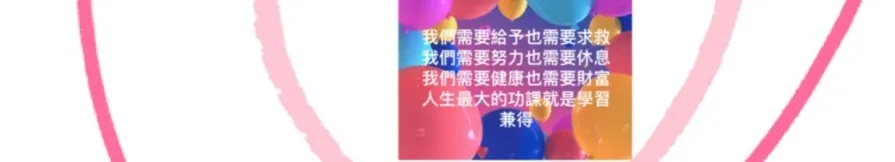 孝笑人生的沙龍