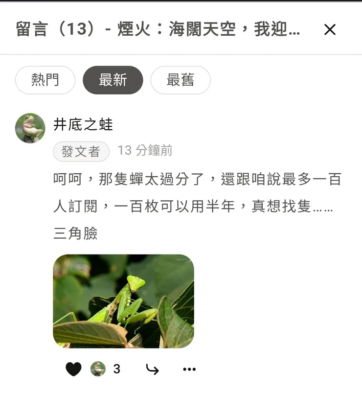 vocus｜新世代的創作平台