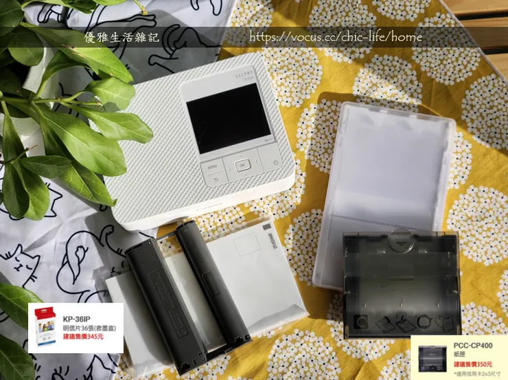 Canon CP1500 開箱文