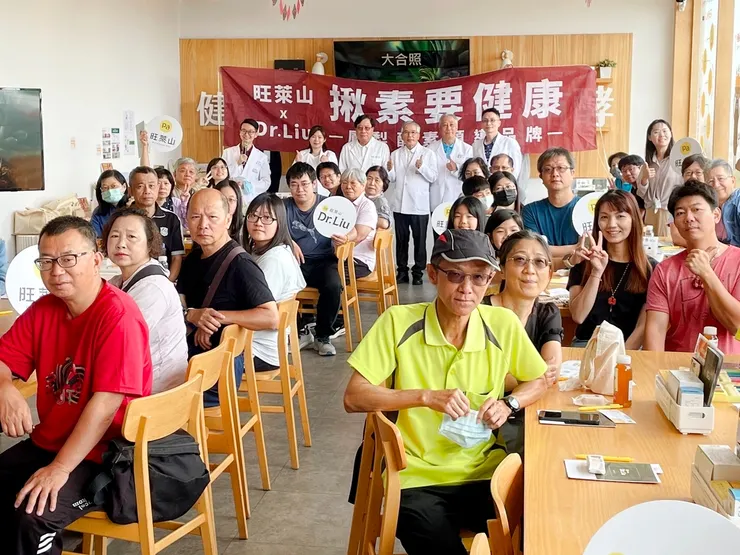 圖說：旺萊山透過鳳梨酵素與專業講座，陪伴大家一起選擇更健康的生活方式。（資料來源：旺萊山）