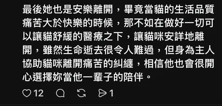 2026/05/12 Thread 文章