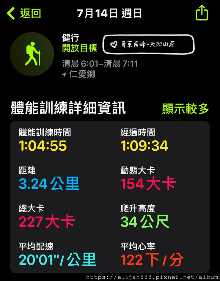 【奇萊南華2天1夜高繞版】海拔3358公尺奇萊南峰的日出與黃