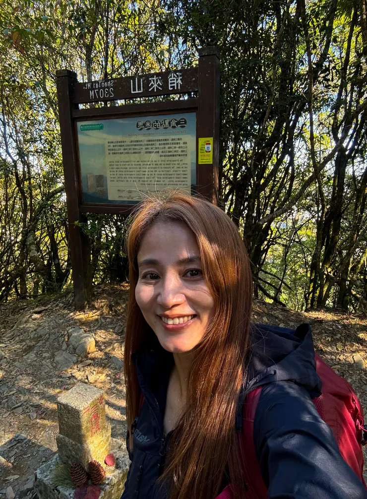 突然想起多年前曾和兒子在稍來山一起欣賞過雲海和楓紅❤️