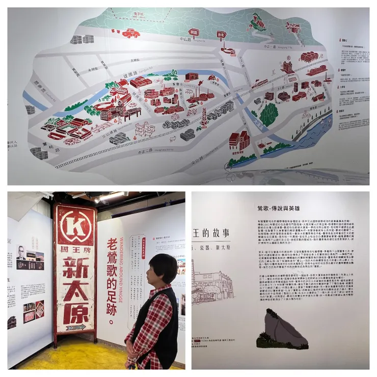 「國王的故事」展覽，國王英文叫「KING」， 用以代表王居萬家族的姓氏。