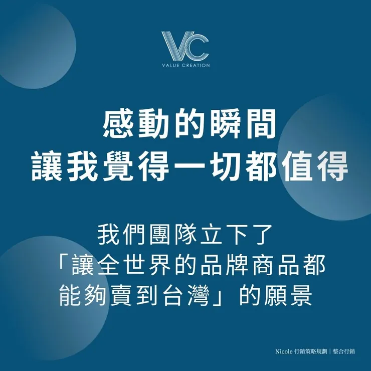 vocus|新世代的創作平台