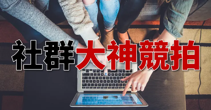 vocus｜新世代的創作平台