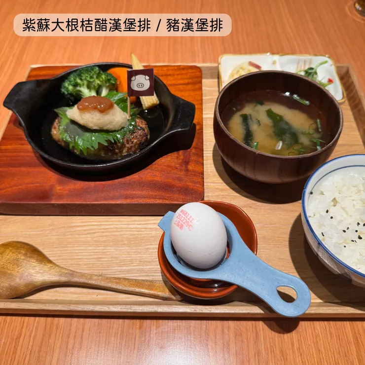 紫蘇大根桔醋漢堡排／豬漢堡排