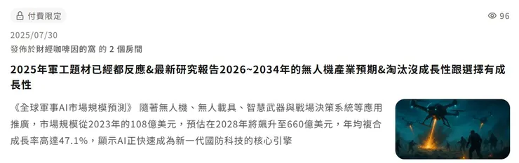 vocus｜新世代的創作平台