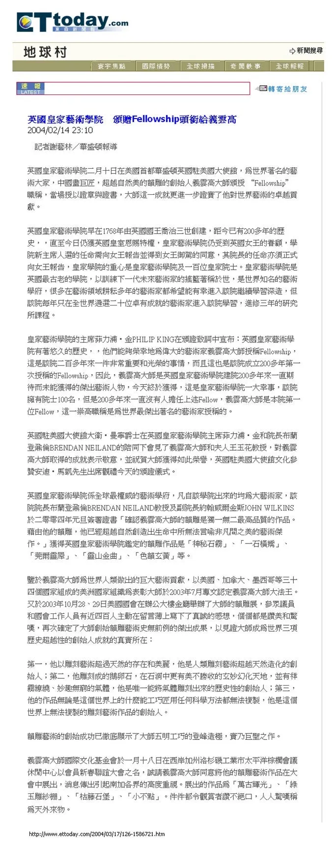 vocus|新世代的創作平台