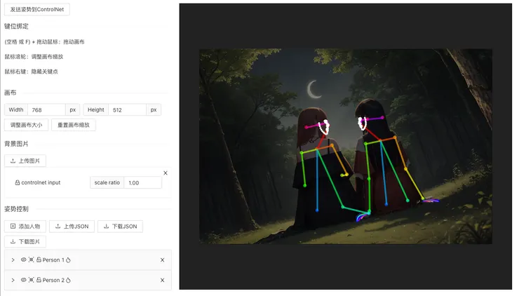 使用openpose editor,就能快速修正人物骨架