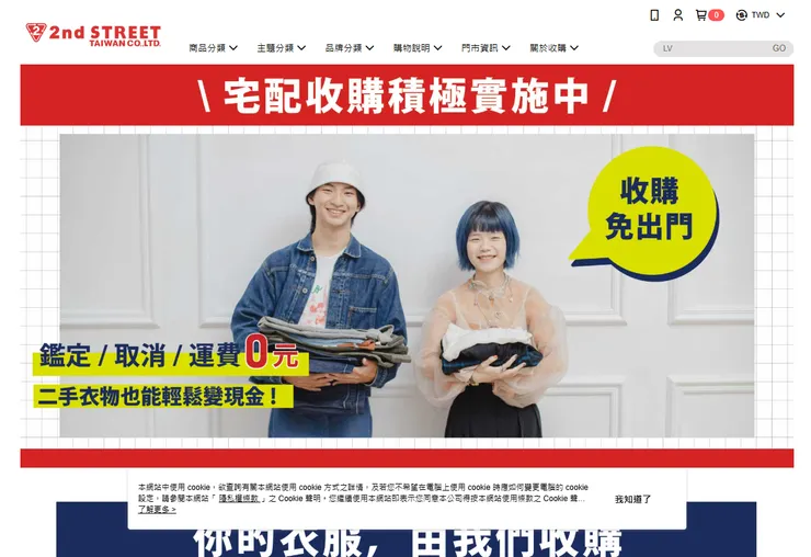 vocus|新世代的創作平台