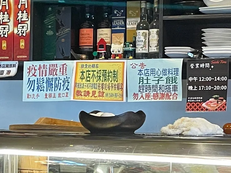 白紙黑字就貼在吧檯後面