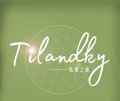  Tilandky 的覺察日常