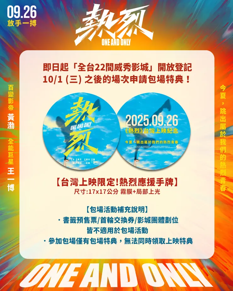 vocus|新世代的創作平台