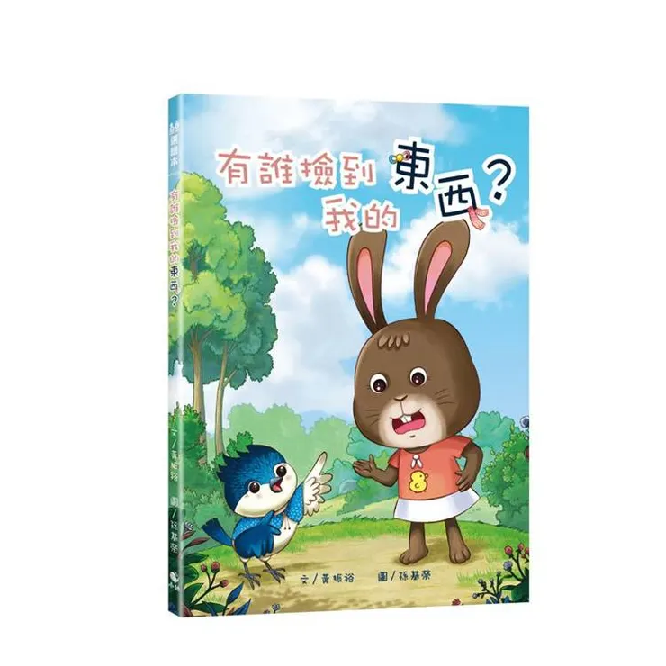 圖片來源：金石堂