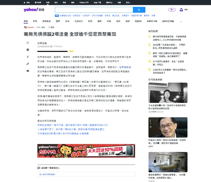 vocus|新世代的創作平台