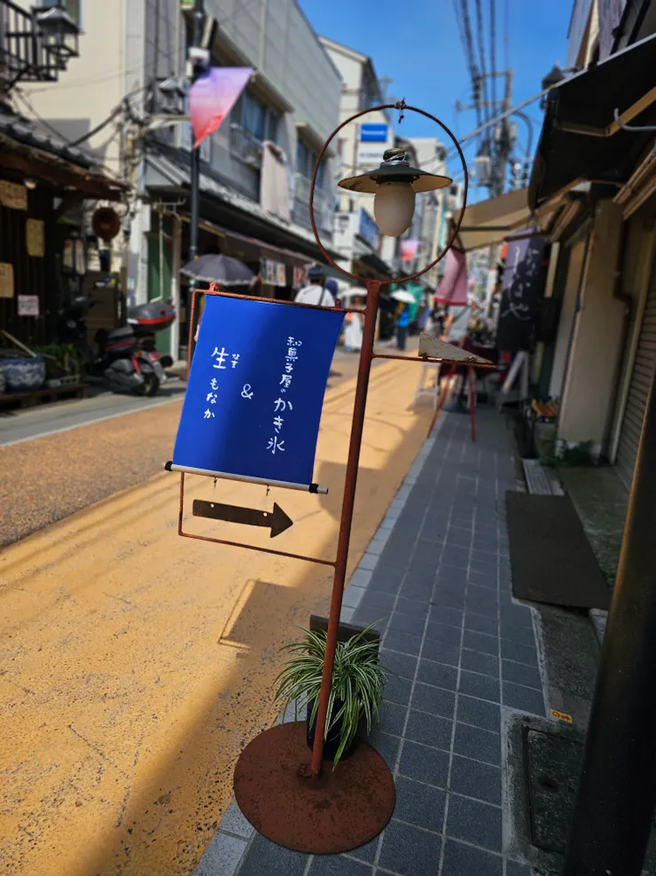 谷中銀座商店街