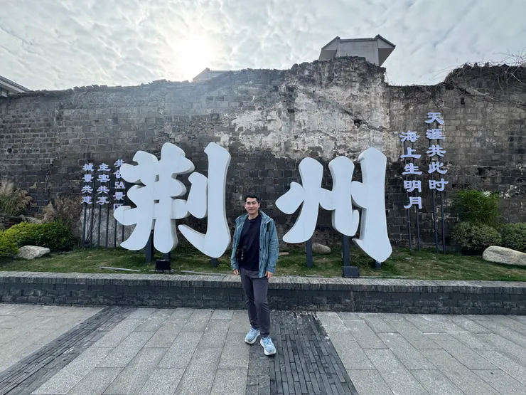 一進市區就有大大的荊州兩字歡迎