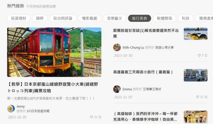 vocus|新世代的創作平台