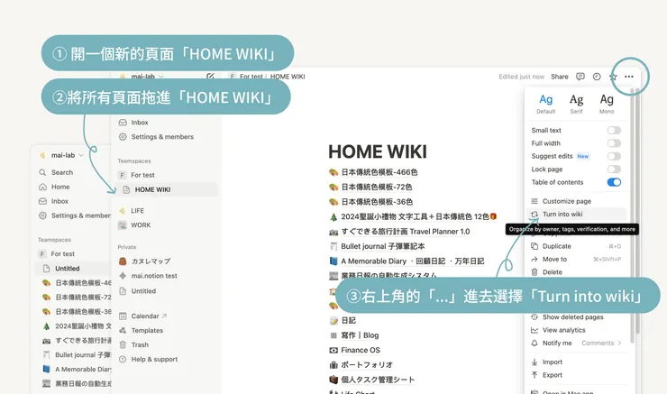 這個步驟很簡單且舒壓（？）