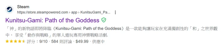 從估狗抓來的數據，Steam頁面會有更詳盡的評分