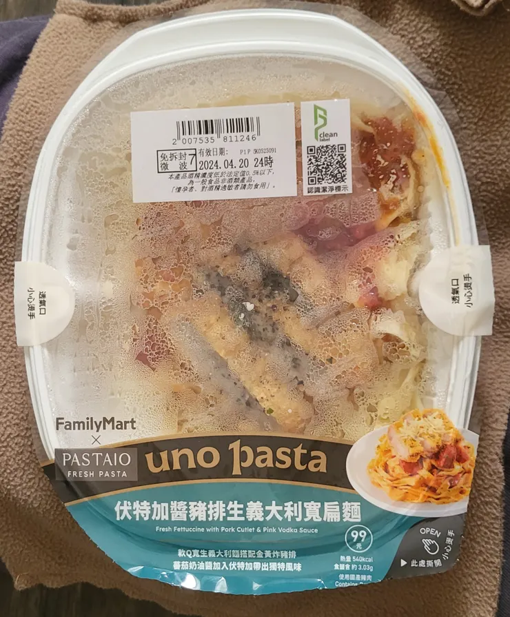 99元還可以的價格
