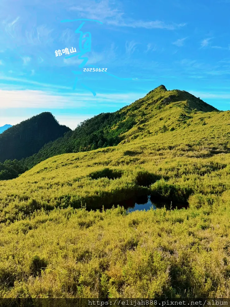 【閂山鈴鳴。兩日50公里百岳行】海拔3272公尺 鈴鳴山-