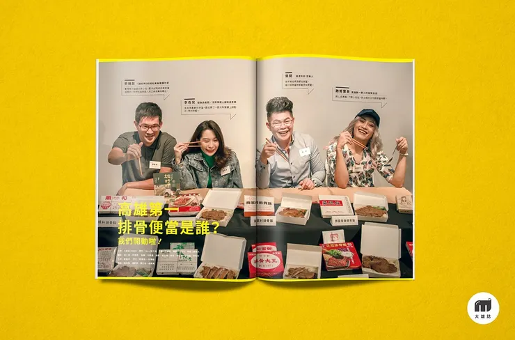 vocus|新世代的創作平台