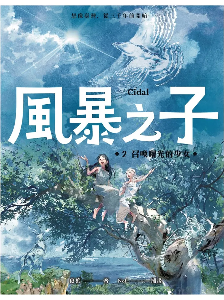 vocus｜新世代的創作平台