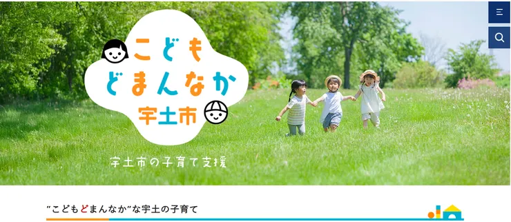 圖片來源:宇土市官網