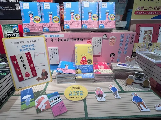 書店展區,photo by bookarchery