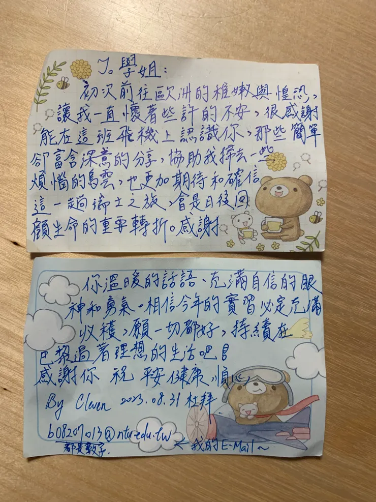 沒能來得及給出的卡片，便一直放在我的書桌前。