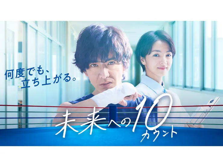 緯來日本台翻成【拳王教室】即將播映