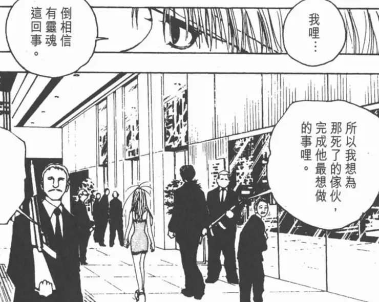 放一張最愛的庫洛洛當首圖