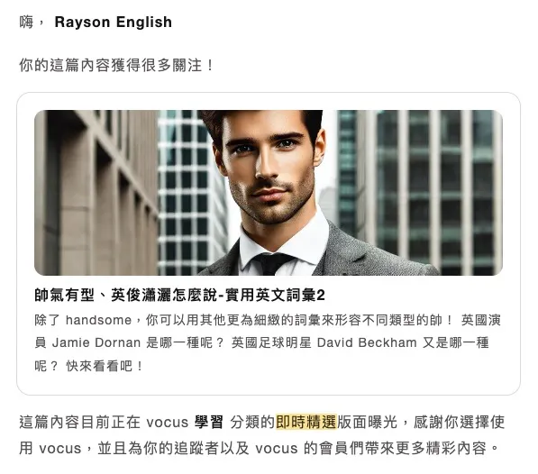 vocus｜新世代的創作平台