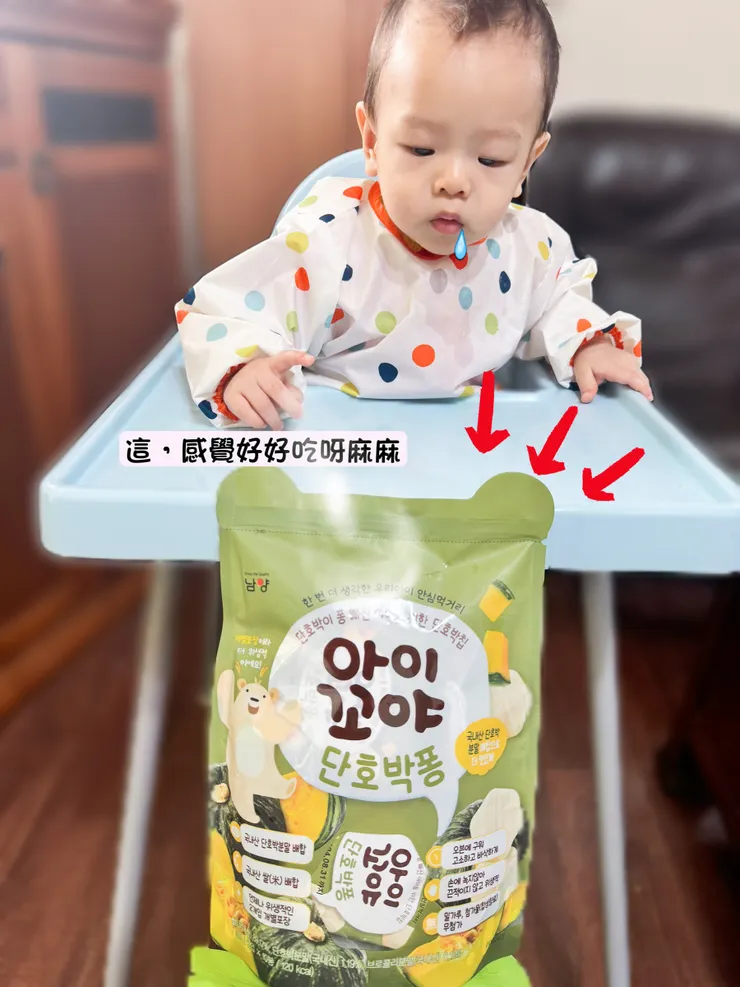 目不轉睛的狀態