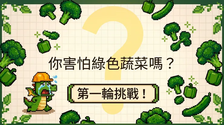 同時修改文字再生成，也很容易!!
