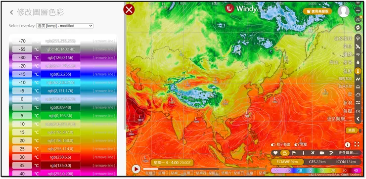 範例色階二：「溫度」參數圖層