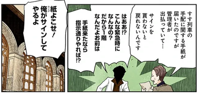 raw-image