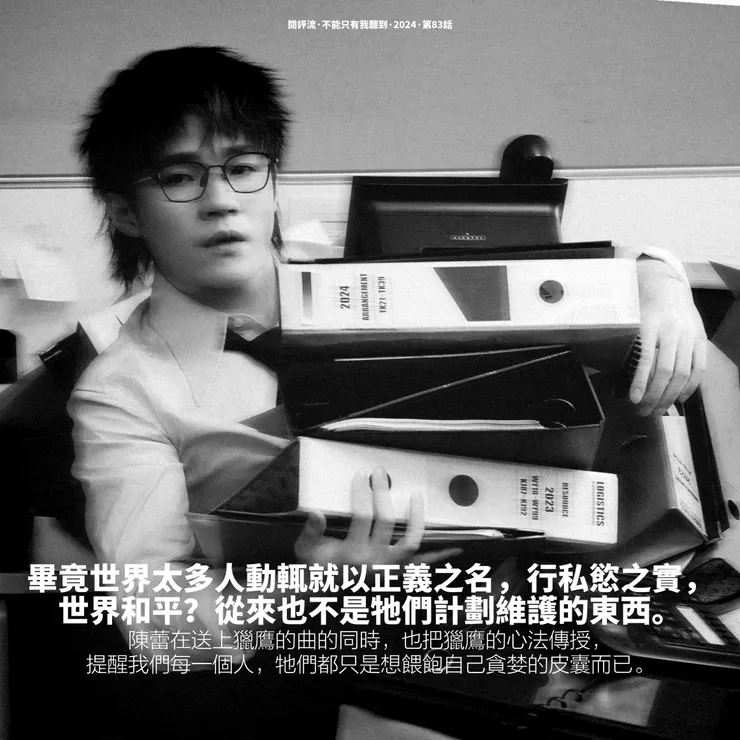 vocus|新世代的創作平台