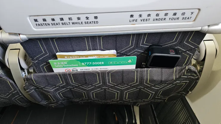 這是長榮航空波音B777-300ER型客機的安全須知卡!安全須知卡都是擺在前方座椅的置物袋內!