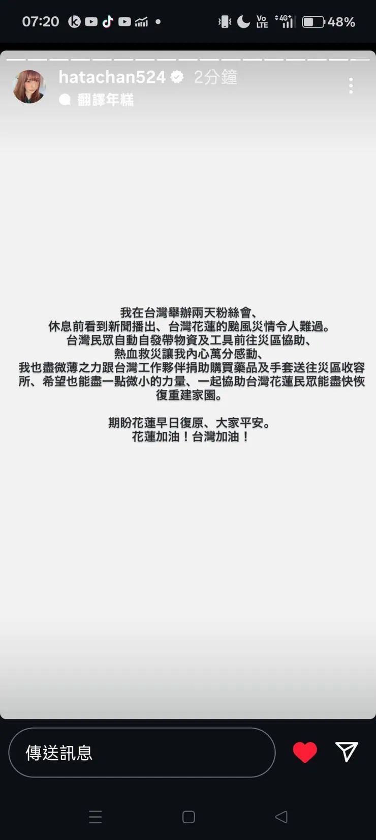 vocus|新世代的創作平台