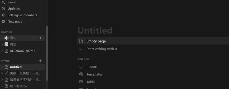 vocus｜新世代的創作平台