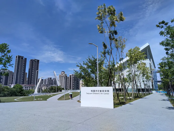 美術館也是個大公園